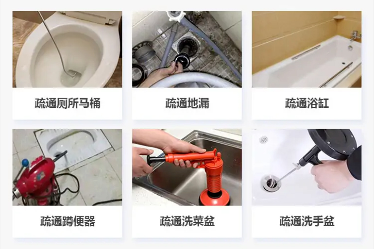林芝下水道疏通电话【管道疏通】24h专业上门服务